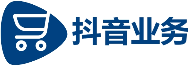 抖音24小时业务平台超低价,dy赞业务,快手直播间人气购买平台